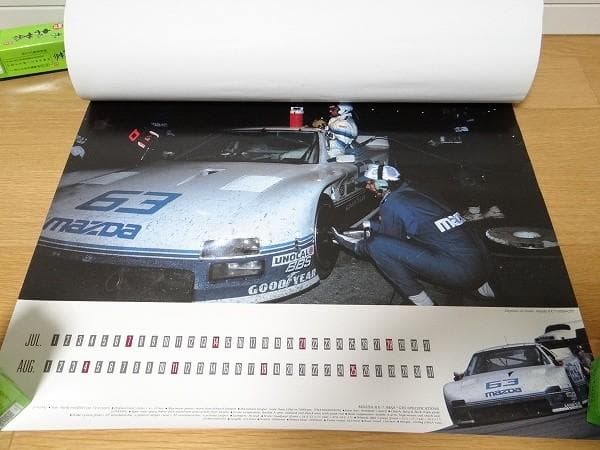 マツダ 323 ism RX-7 IMSA ルマン24 787B カレンダー