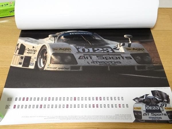 マツダ 323 ism RX-7 IMSA ルマン24 787B カレンダー
