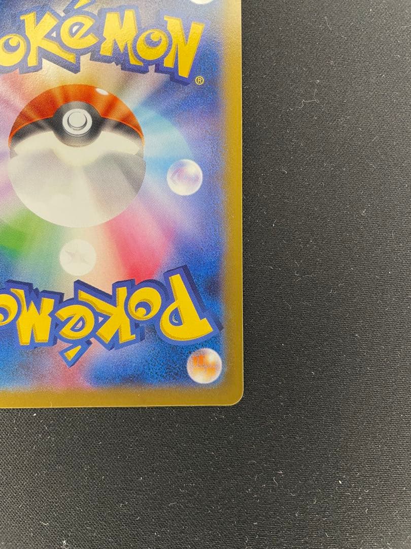 日本代表のピカチュウ：ポケモンNewモン! Book付録 PROMO