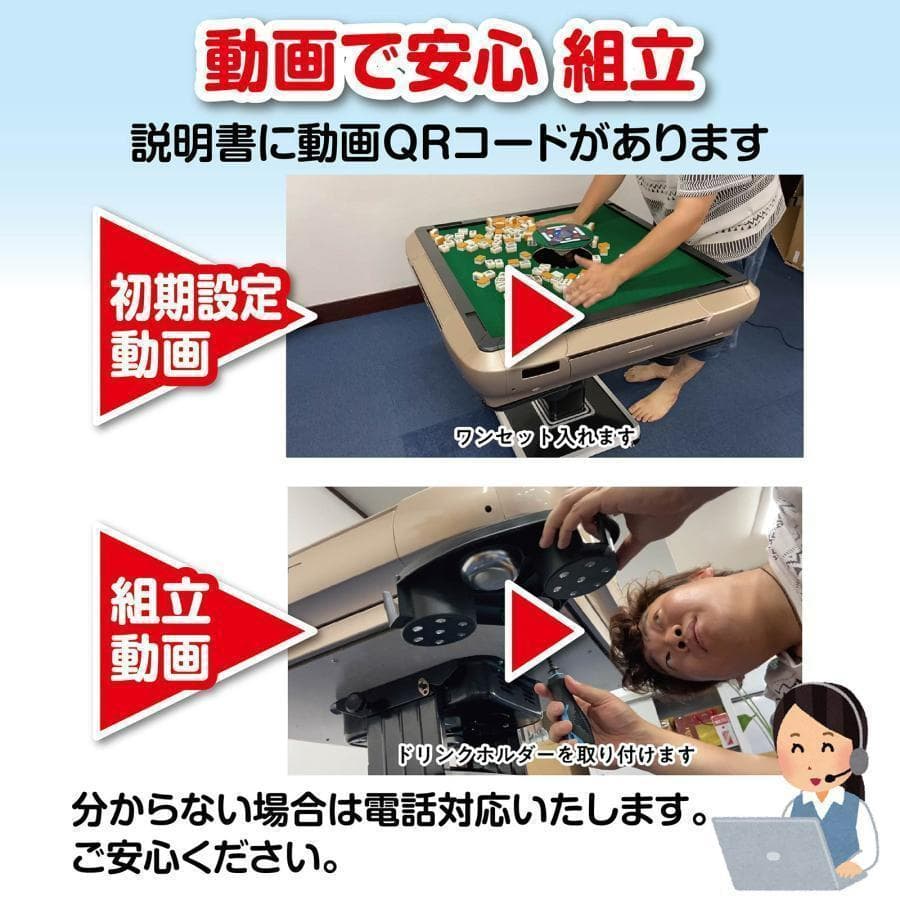 全自動麻雀卓 家庭用 静音 折り畳み式 キャスター付き（ワインレッド：28mm）