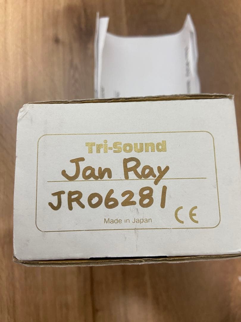 vemuram jan ray 6000番台