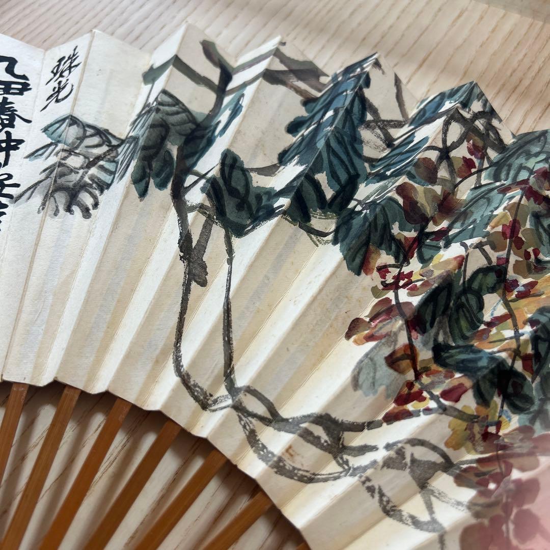 扇子