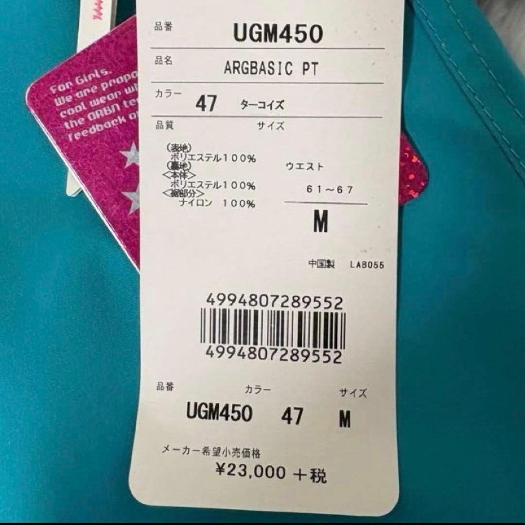 asics アシックス スノーボードウェア 女性用 ターコイズ 新品・未使用　M