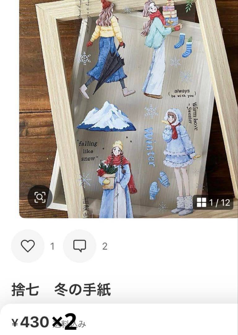 みどちゃん(2)