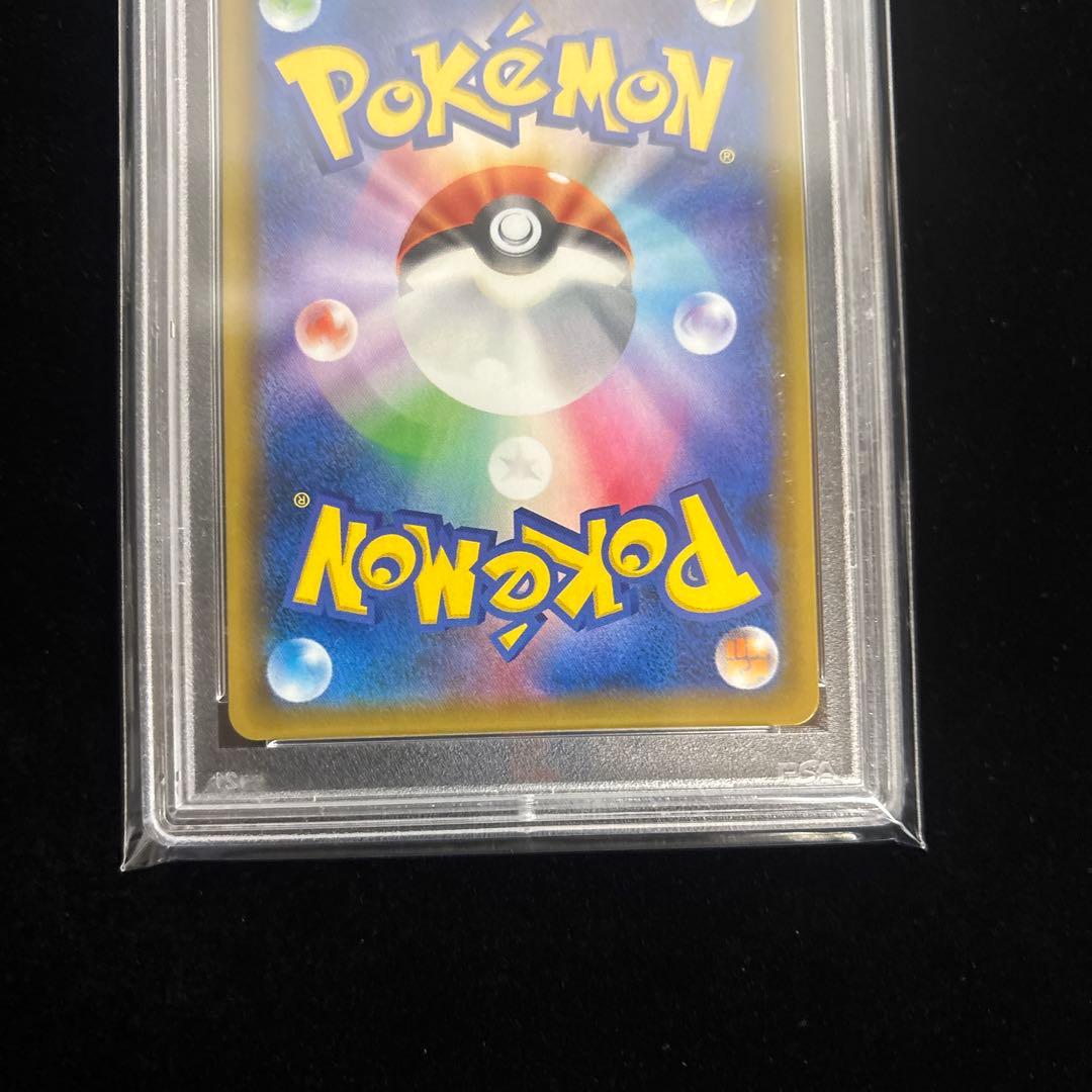【PSA10】⭐︎エリカのおもてなし⭐︎SR/SM9/タッグボルト 107/095