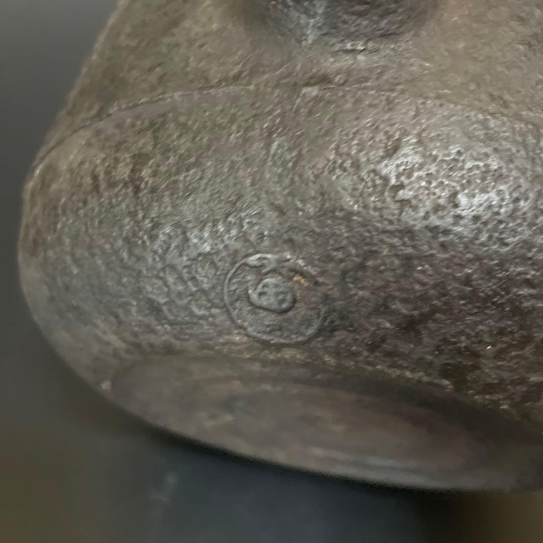 時代物　鉄瓶　大国　安之助　龍文堂銅蓋
