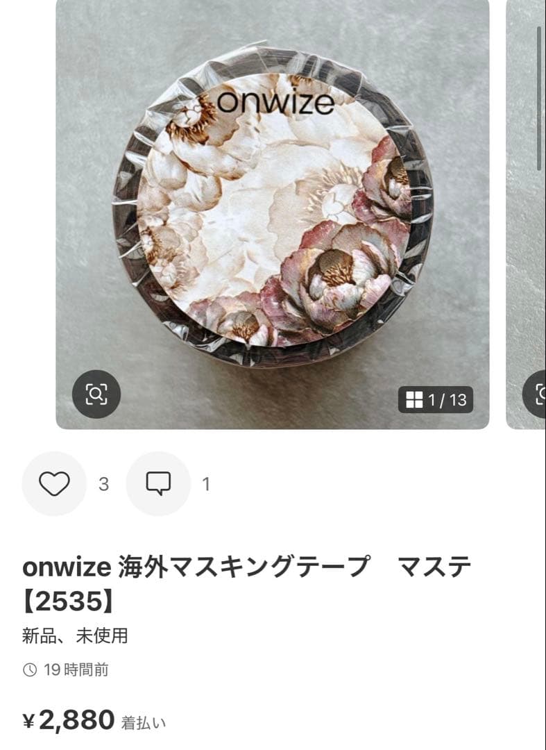 ◆ami9622◆