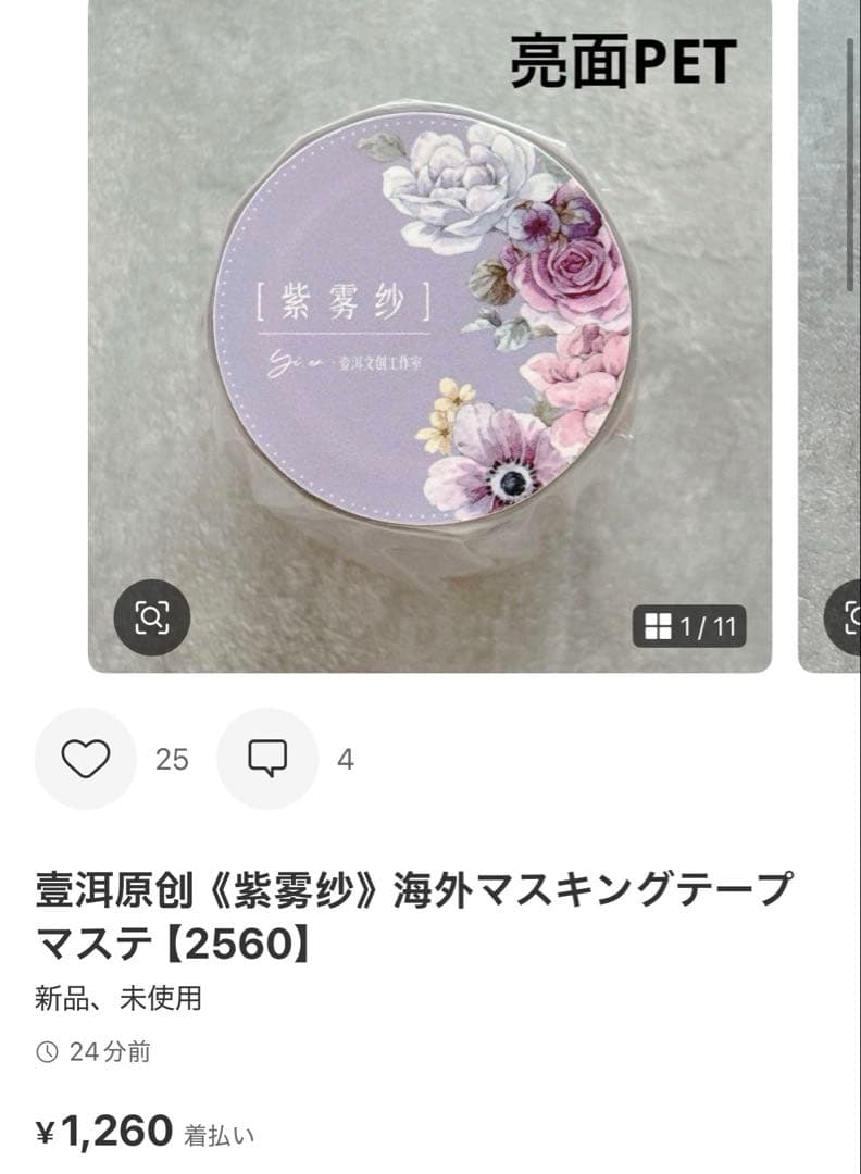 ◆ami9622◆