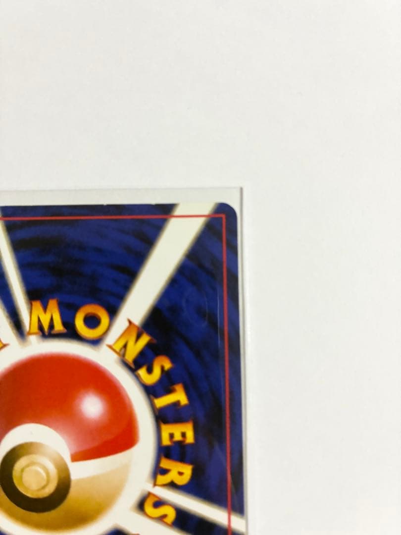 ミュウツー 旧裏面