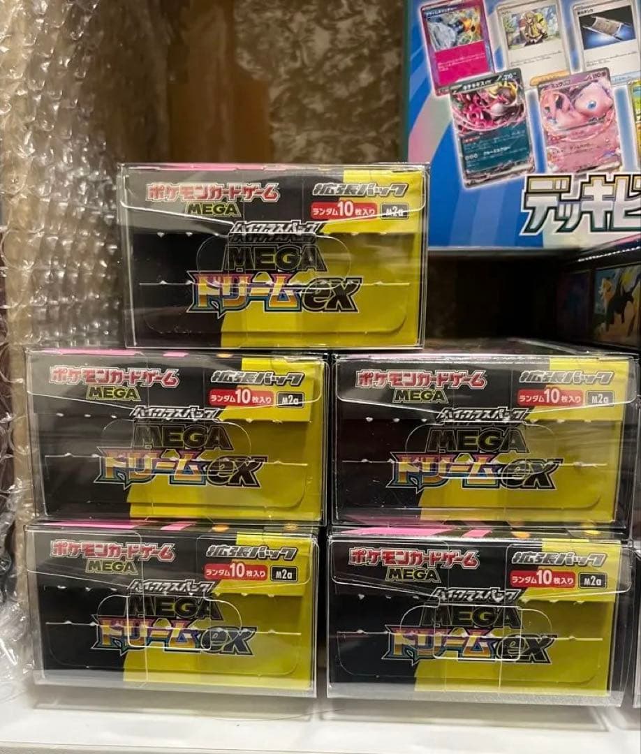 ポケモンカード11boxまとめ売り　boxケース付き　メガドリームインフェルノ…