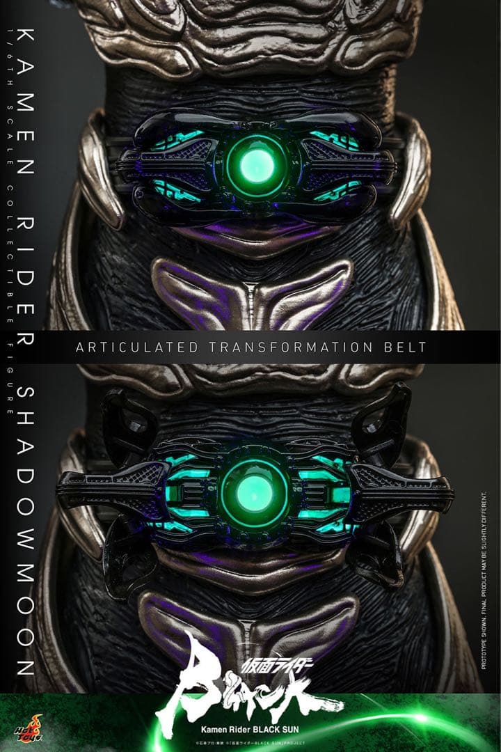 ホットトイズTMS101 仮面ライダー1/6 シャドームーンSHADOWMOON