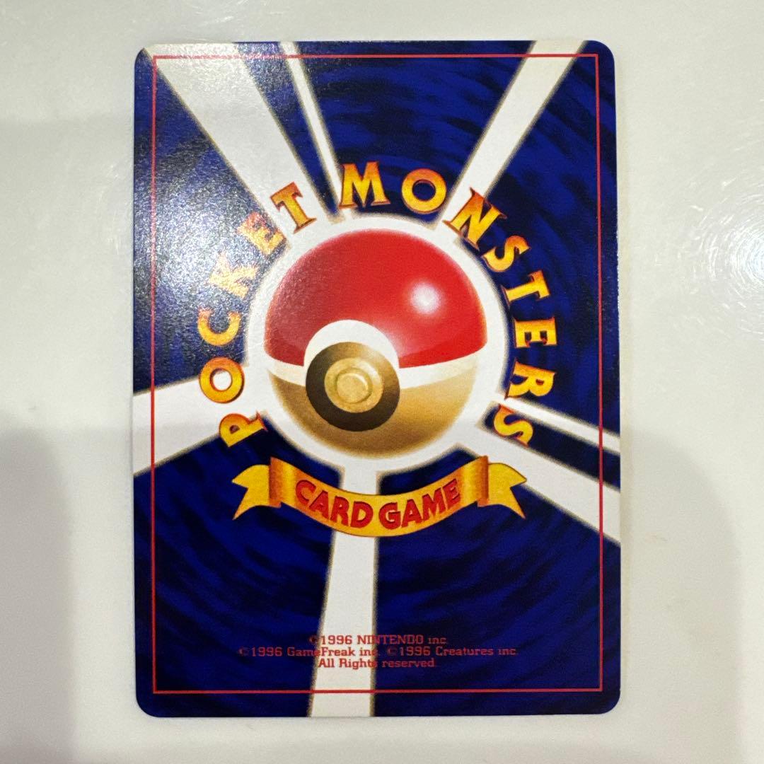 ひかるミュウ LV.24 旧裏 初期 ポケモンカード コロコロコミック 旧裏面