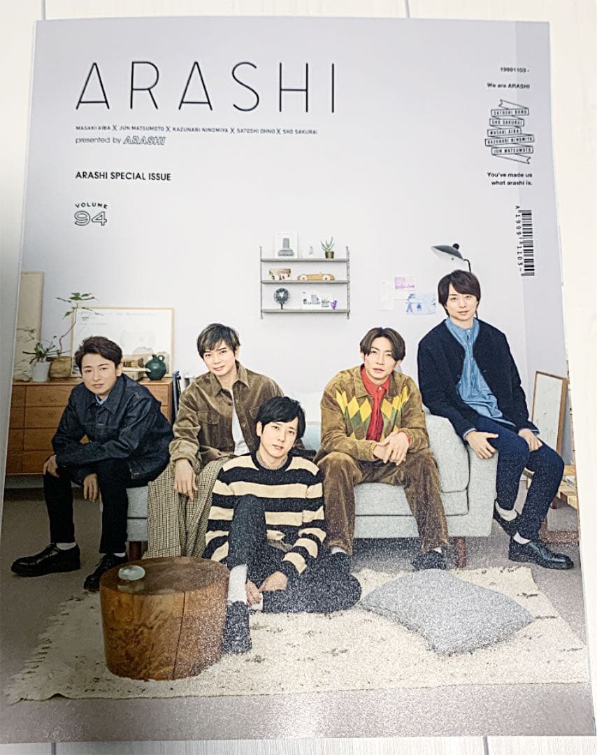 【嵐】FCグッズその他諸々