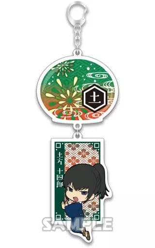 キーホルダー マスコット　土方十四郎 銀魂 ふーりんゆらゆらキーホルダー