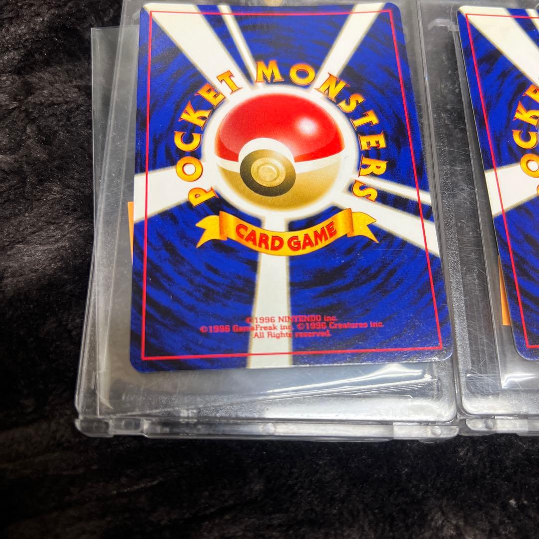 【美品〇】ポケカ　旧裏　ポケモンカード　リザードン2枚セット