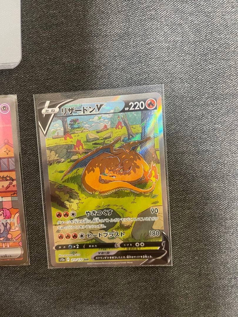 ミュウex SAR