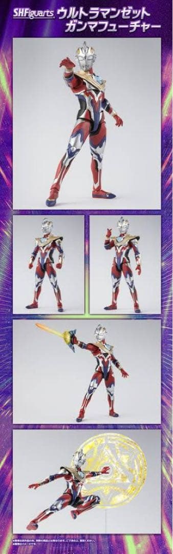 【新品未開封】S.H.Figuarts ウルトラマンゼット ガンマフューチャー