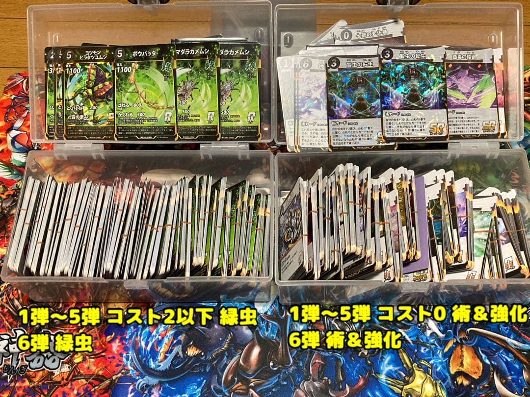 タ*ン様 蟲神器 引退品 まとめ売り バラ売り不可