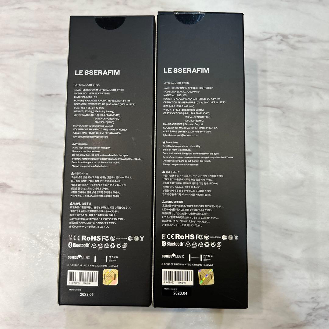 LESSERAFIM公式ペンライト【新品未開封・新品未使用】バラ売り可