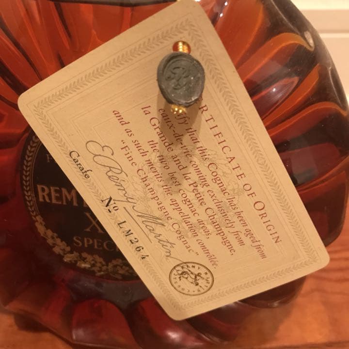【古酒】レミーマルタンXO SPECIAL 700ml