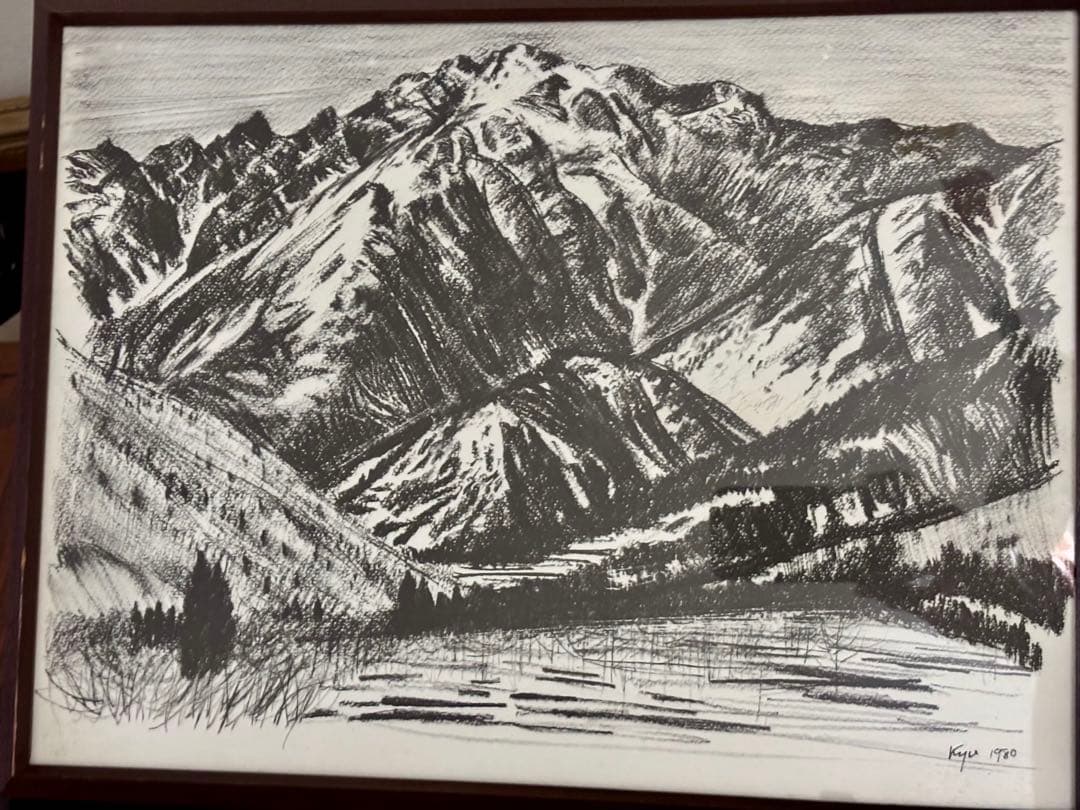 相原求一朗 山岳風景 木炭画 1980年
