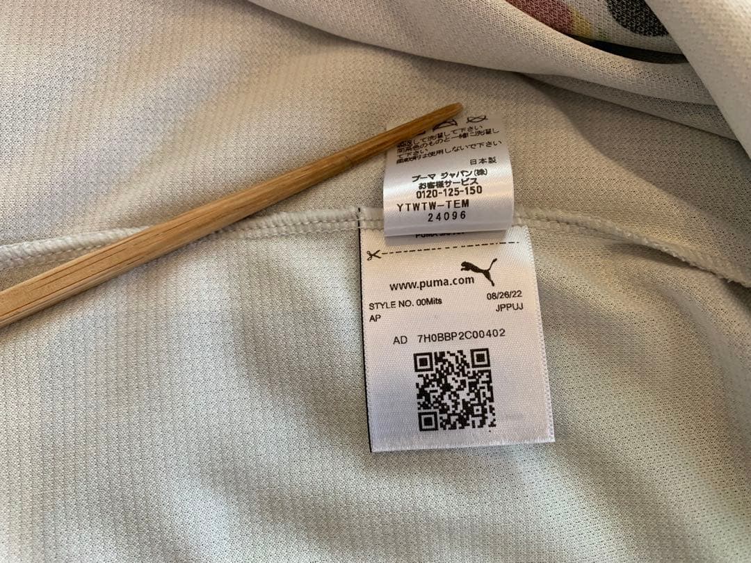 清水エスパルス　2023 アウェイ　ユニフォーム