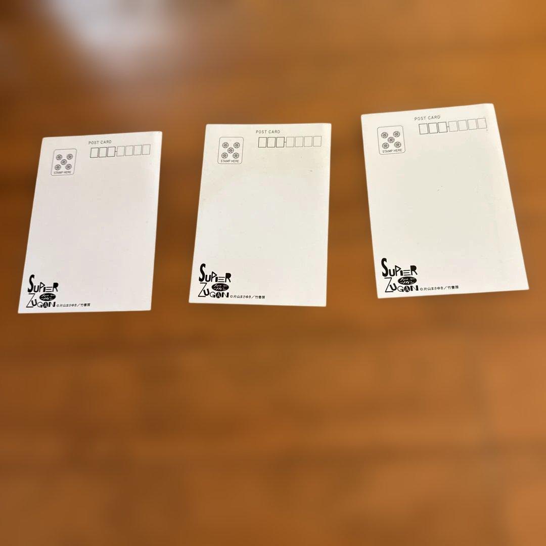スーパーヅガン牌