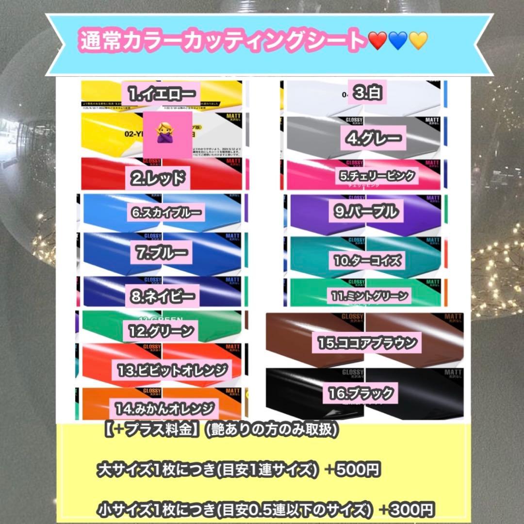 うちわ屋さん　うちわ文字　うちわ文字オーダー　ハングル対応　連結対応　アイドル等