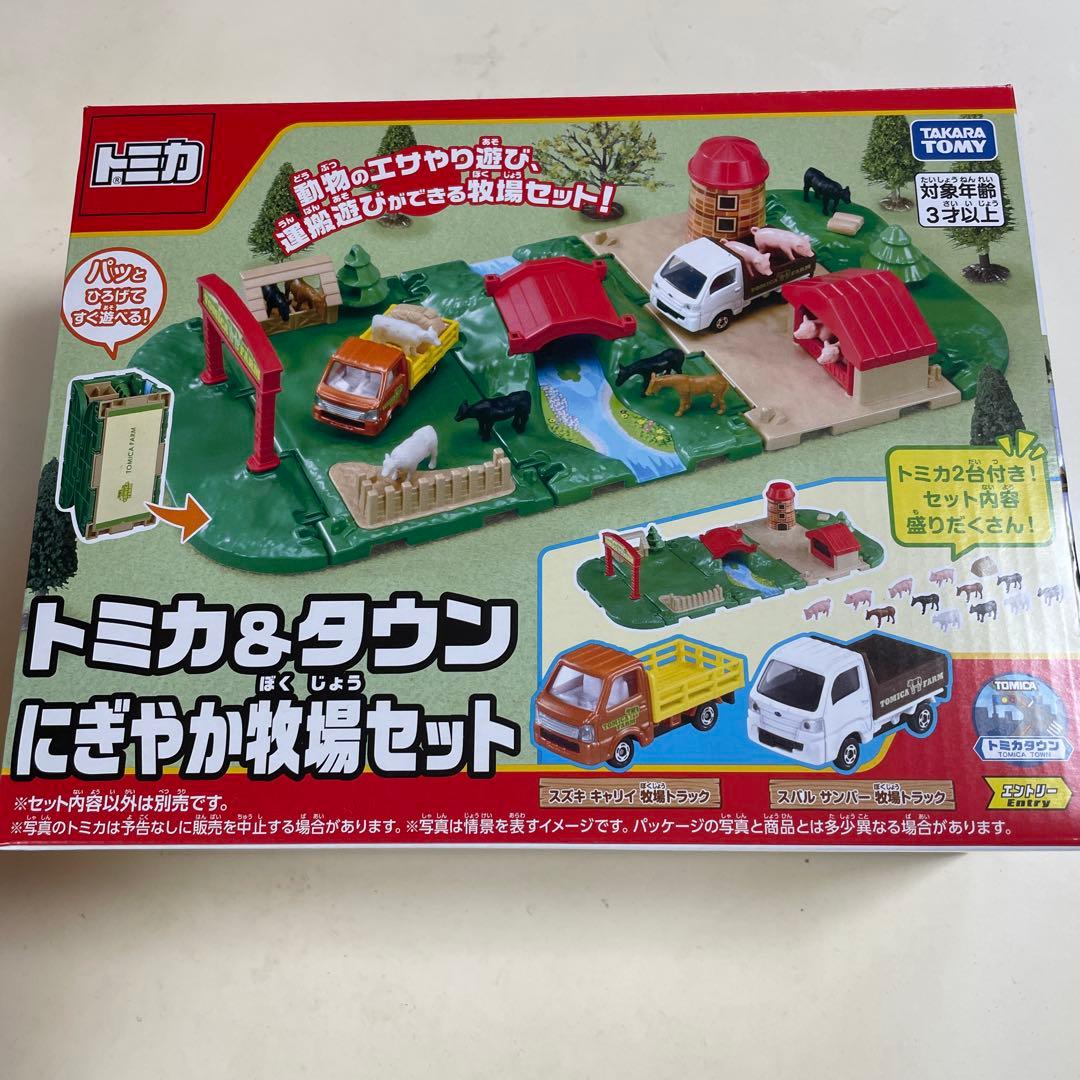 トミカ　専用