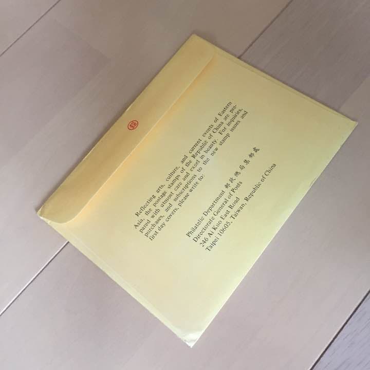 切手 中国 未使用
