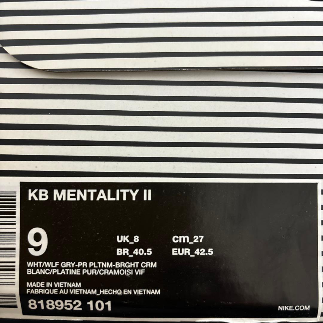【新品未使用‼️】コービーメンタリティ2