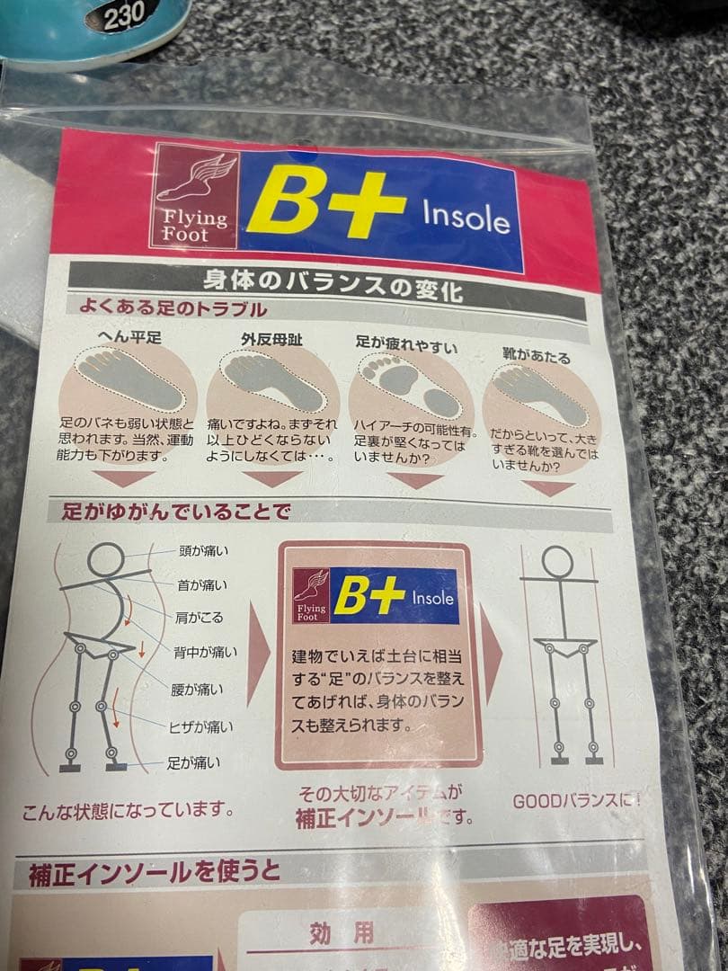 おはぎ