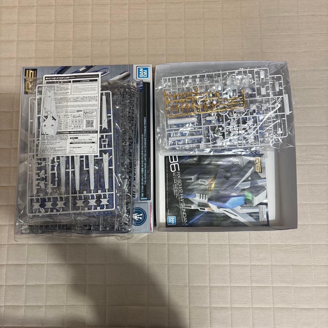 RG Hi-V ガンダム チタニウムフィニッシュ