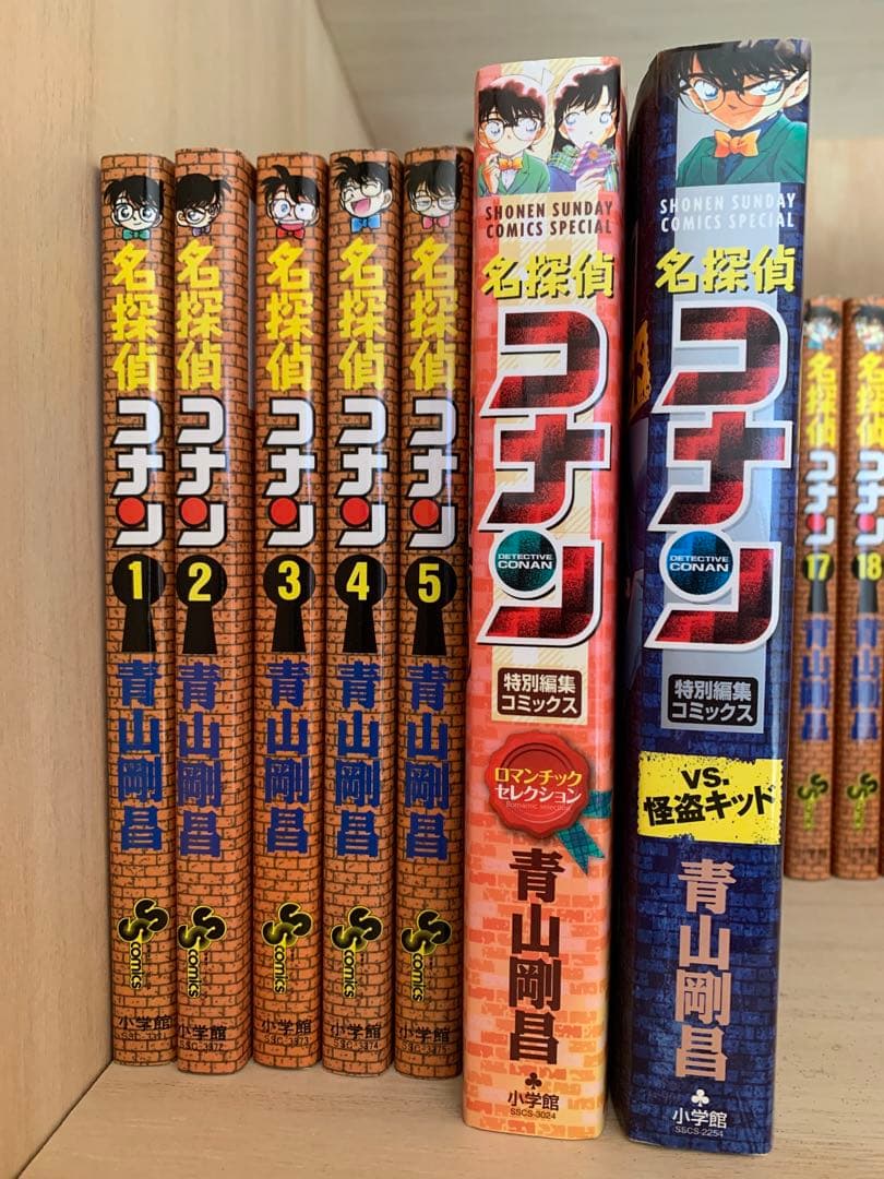 名探偵コナン　漫画1〜92巻