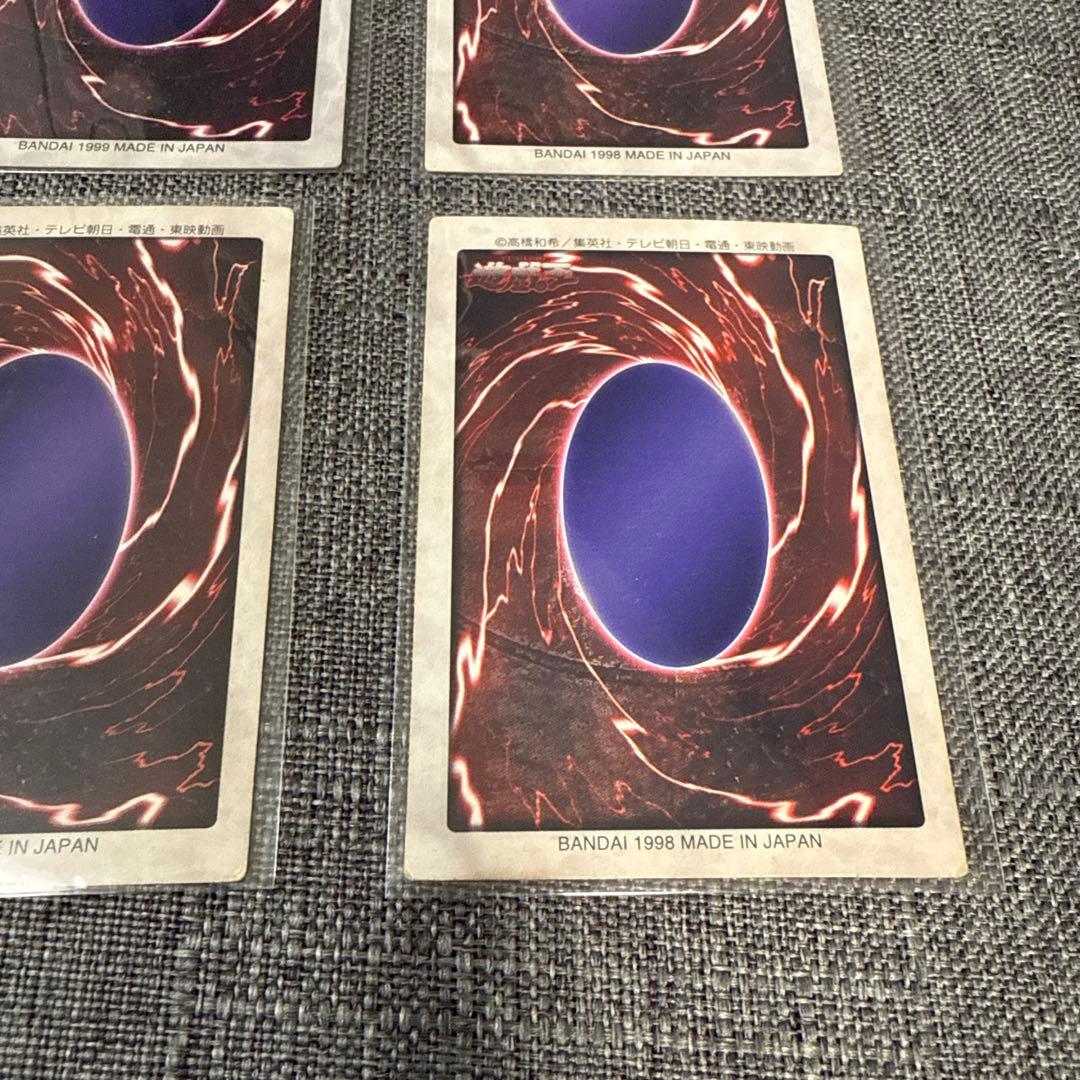 遊戯王　バンダイ版　4枚セット　希少
