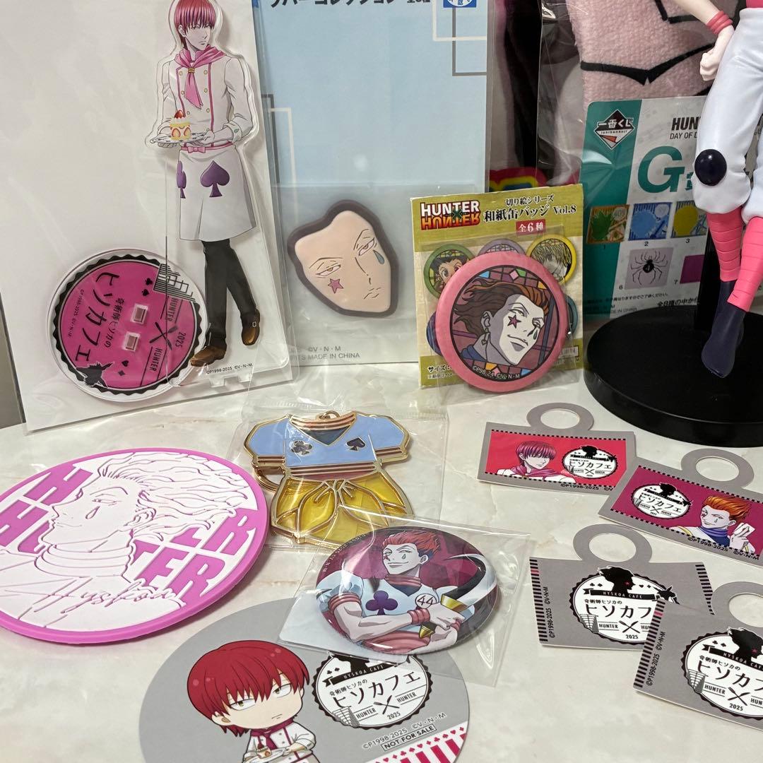 ヒソカ HUNTER x HUNTER まとめ売りセット