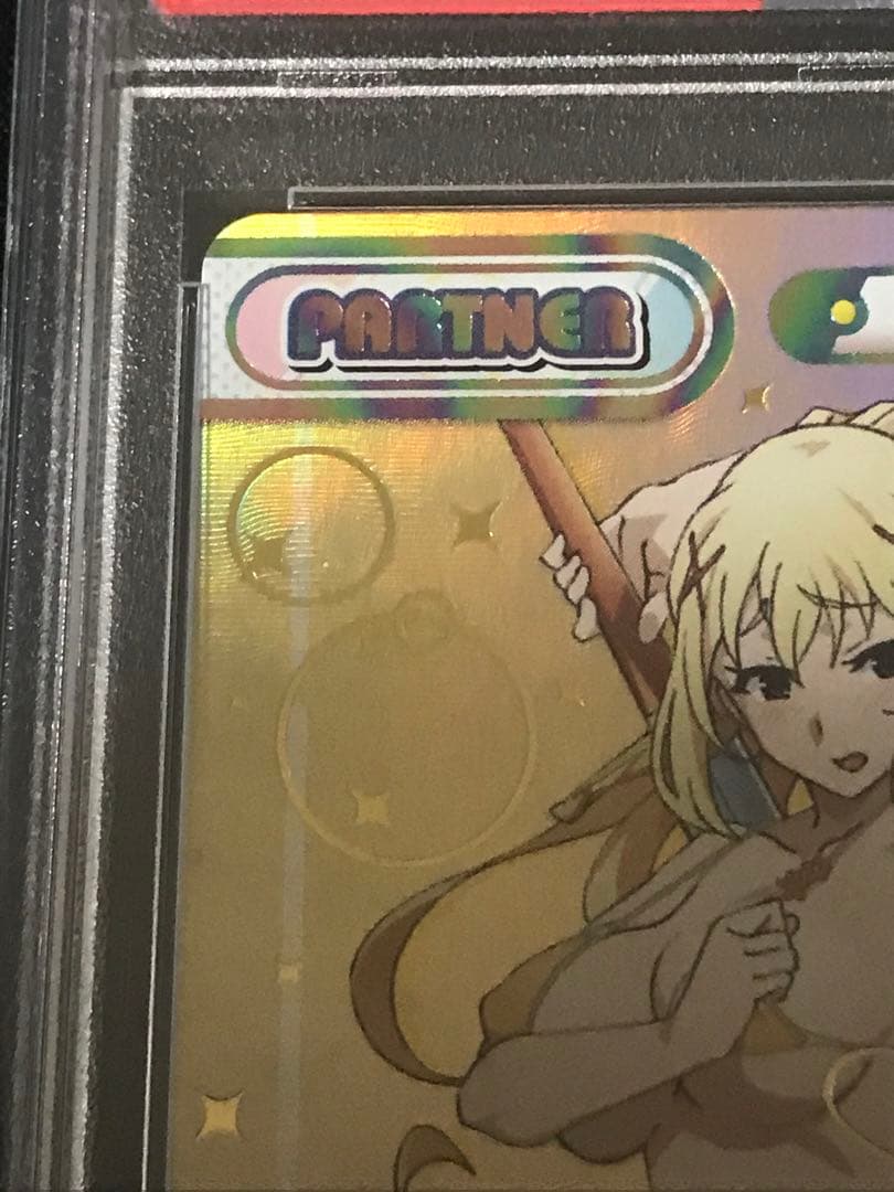 Reバース　PP ダクネス　この素晴らしい世界に祝福を　PSA10