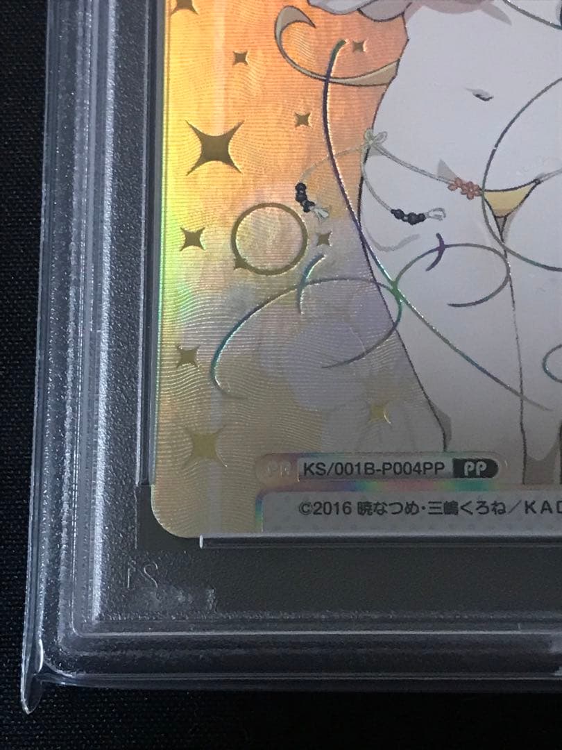 Reバース　PP ダクネス　この素晴らしい世界に祝福を　PSA10