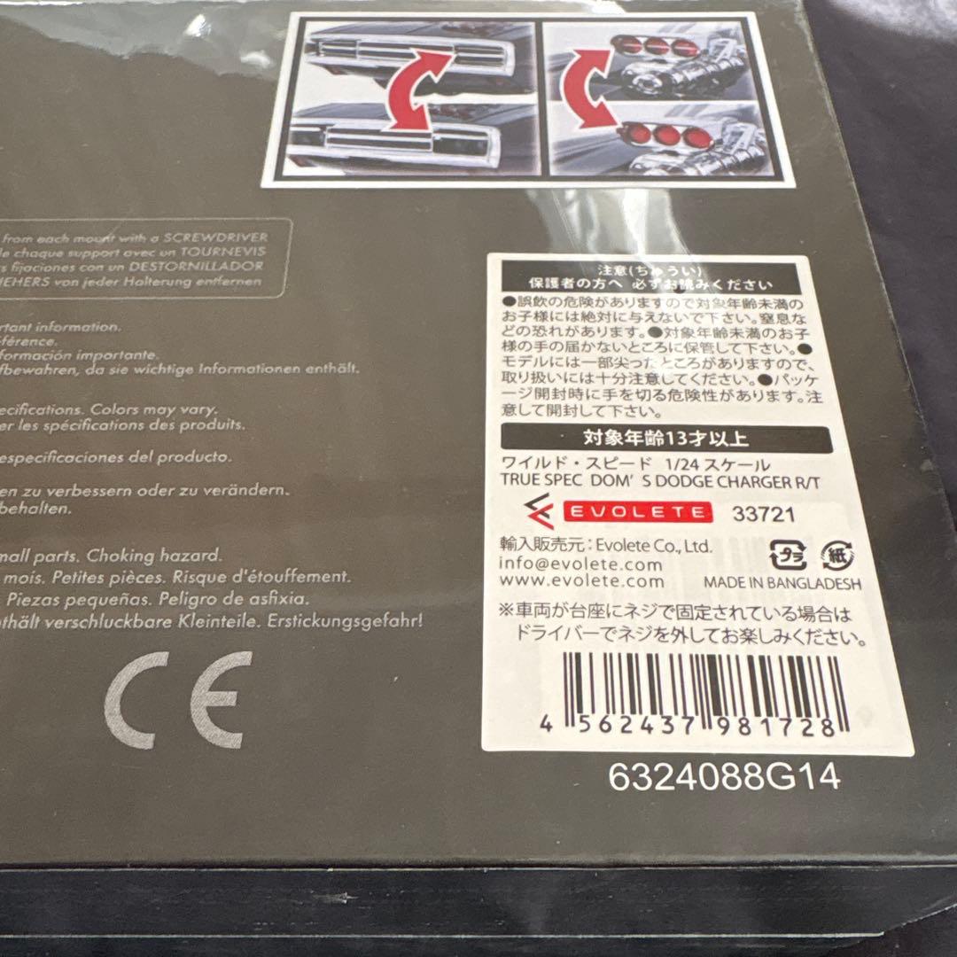 新品　TRUESPEC DODGE CHARGER R/T 限定版 1:24