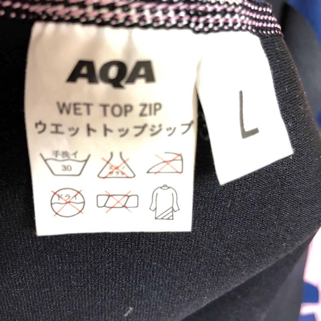 シュノーケルスーツ アクア UPF50 Lサイズ　AQAダイビングスーツマリン