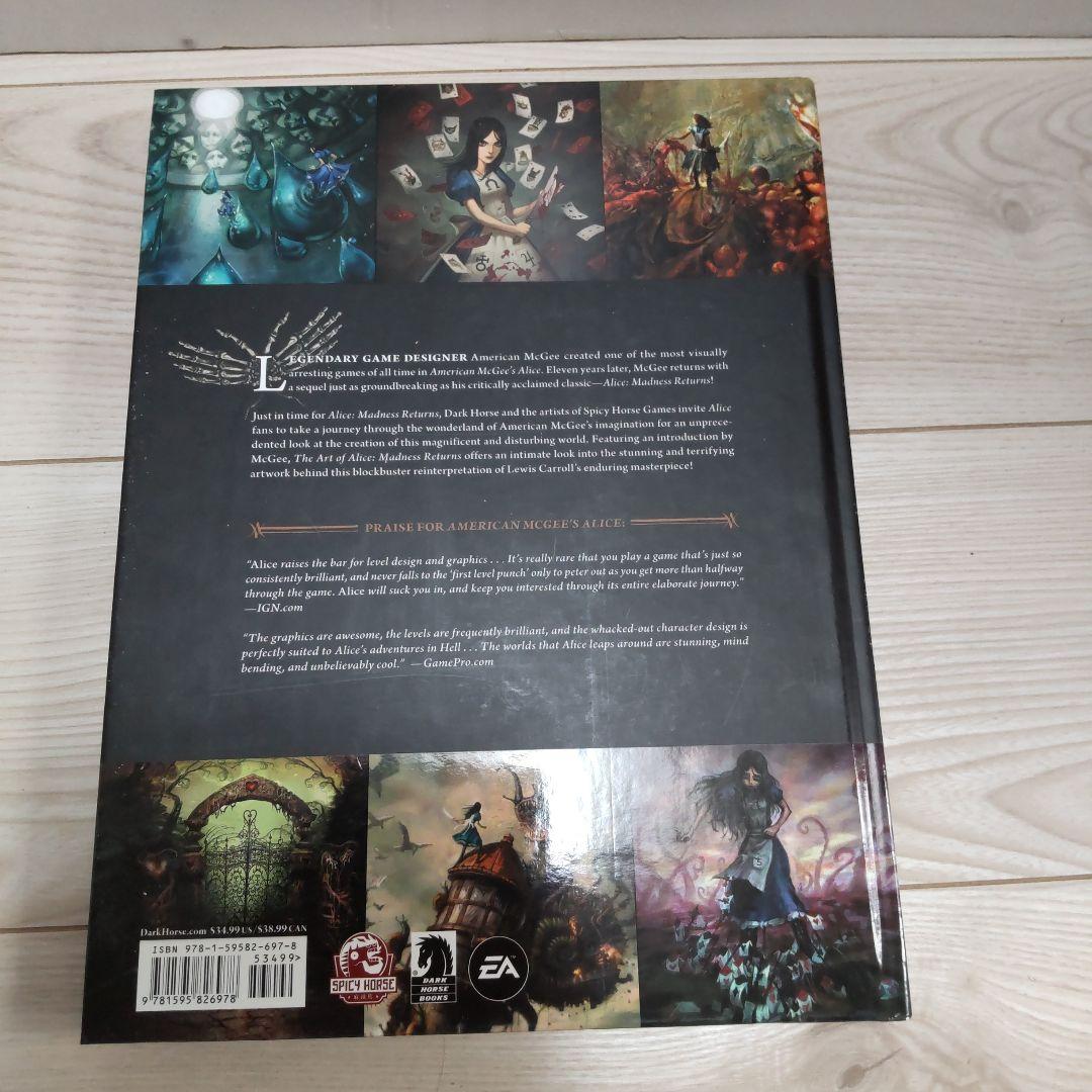 アート・デザイン・音楽 THE ART OF ALICE: MADNESS RETURNS