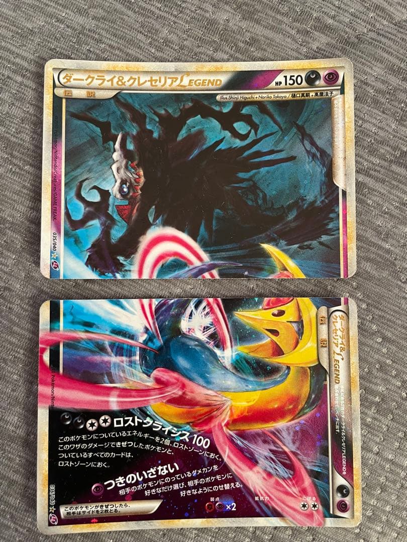 ポケモンカード Legend 8セットまとめ売り懸賞 アンリミ 5000枚限定