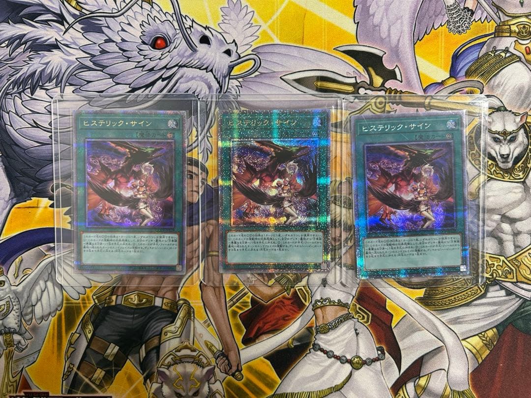 遊戯王　ハーピィ　25th 36枚　おまけ付き セット
