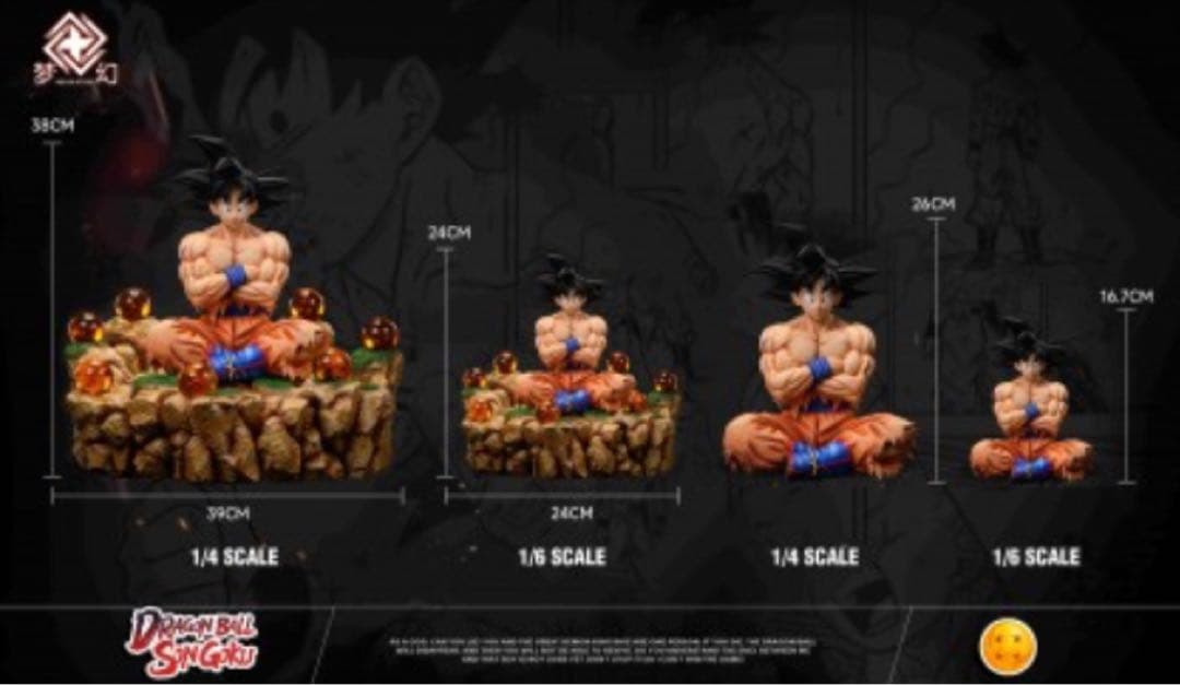 【ドラゴンボール】特大ガレージキットフィギュア　孫悟空　dragonball