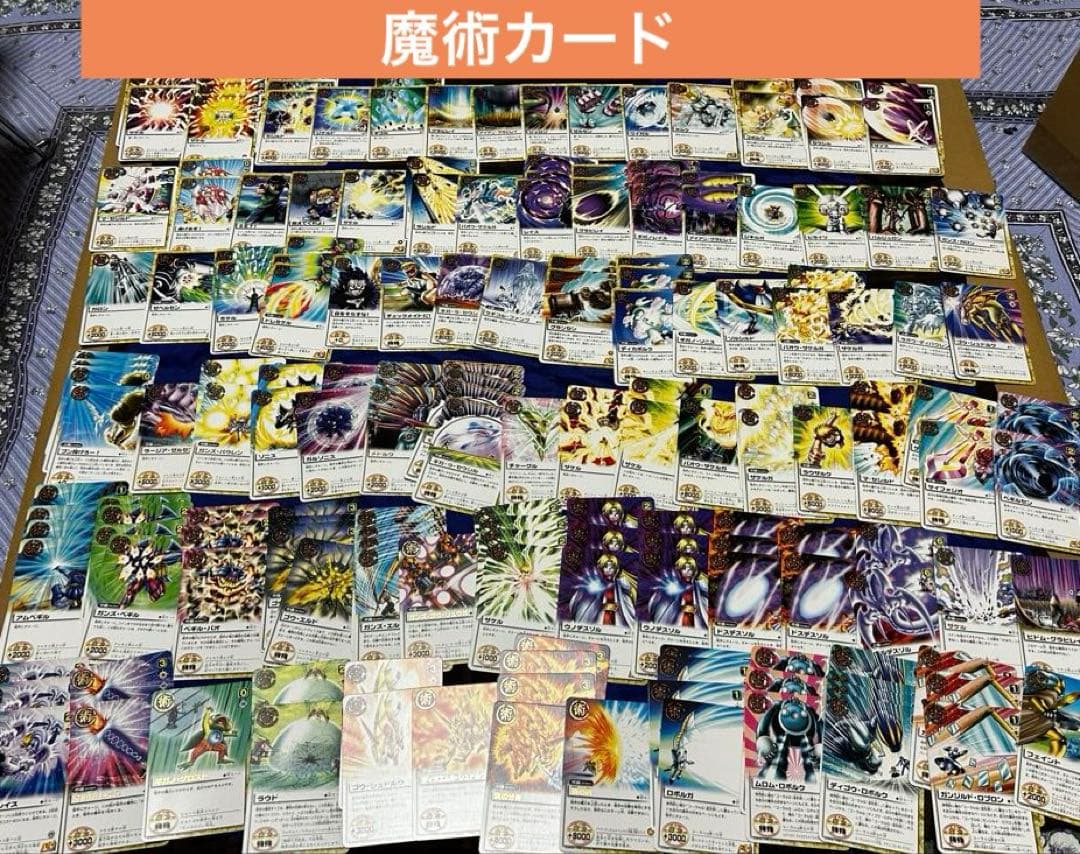 商*つ様 【レトロ】金色のガッシュ！カードバトル　まとめ売り1800枚以上