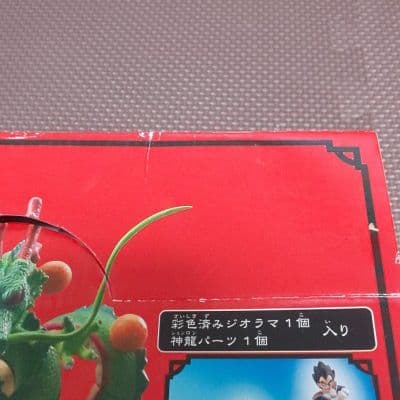 ドラゴンボール カプセル