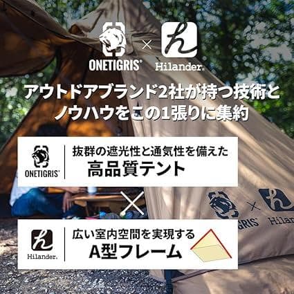 ★未使用★完売品★ワンティグリス ハイランダーコラボ A型フレーム テント