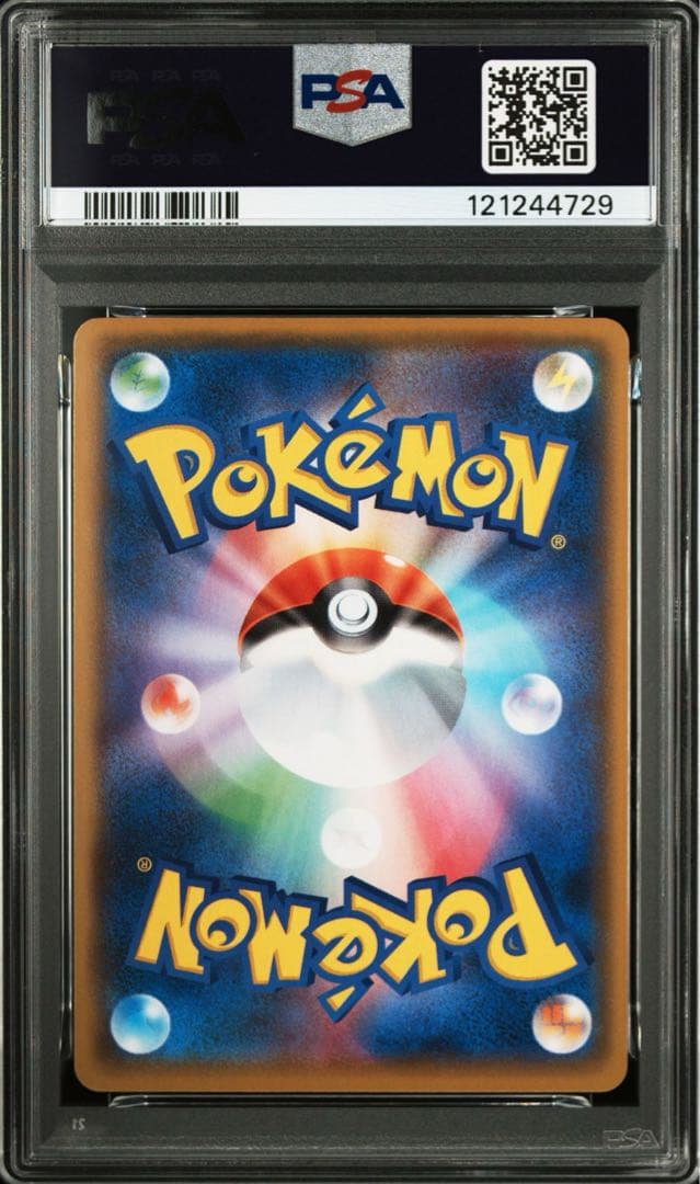 PSA10 お誕生日ピカチュウ 25th Pikachu 007/025