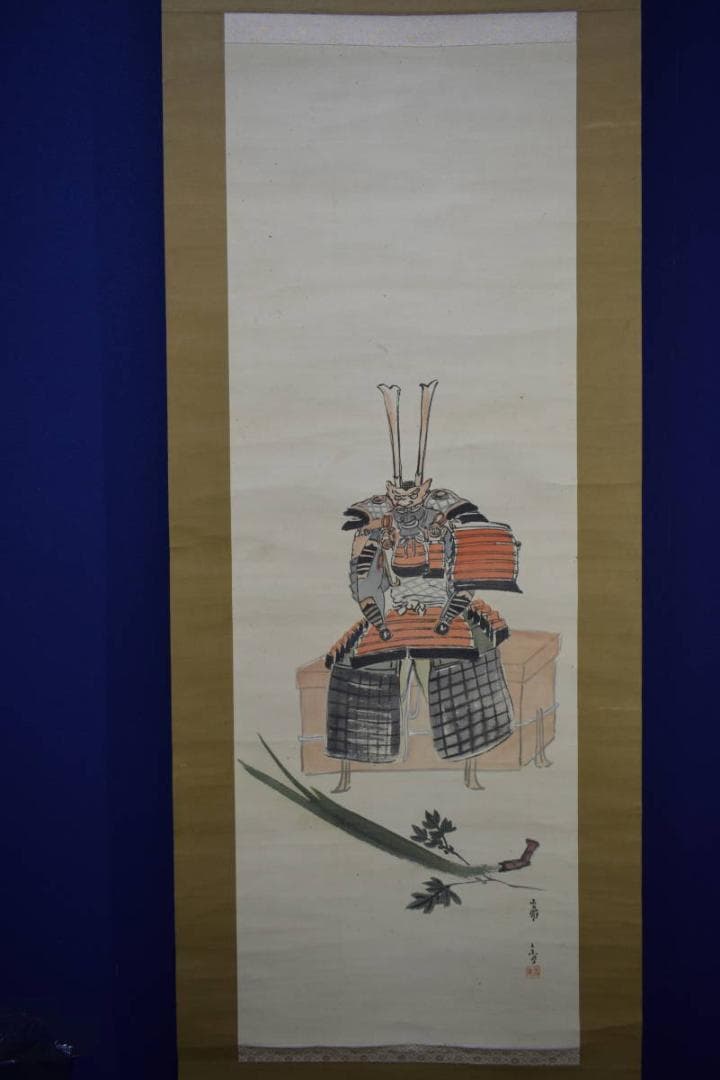 不詳/作者不詳/具足図/武者/端午の節句/五月人形/布袋屋掛軸HJ-543