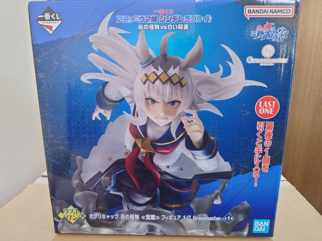 ウマ娘 シンデレラグレイ 一番くじ オグリ・タマモ幼少期 ラストワン賞セット
